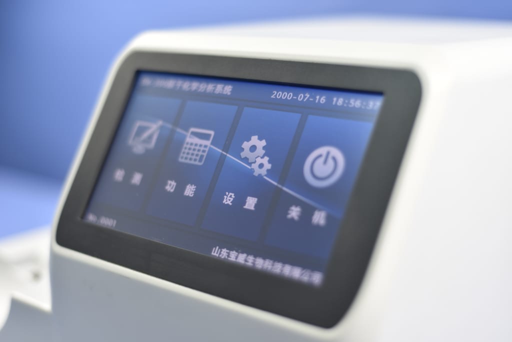 BW-300 Urine Analyzer thumb 3